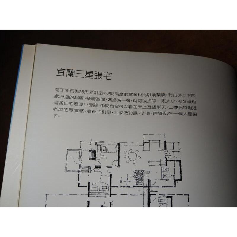 單棟與多層樓住宅設計：Single & Multiple Floor House│美工科技│七成新-細節圖7