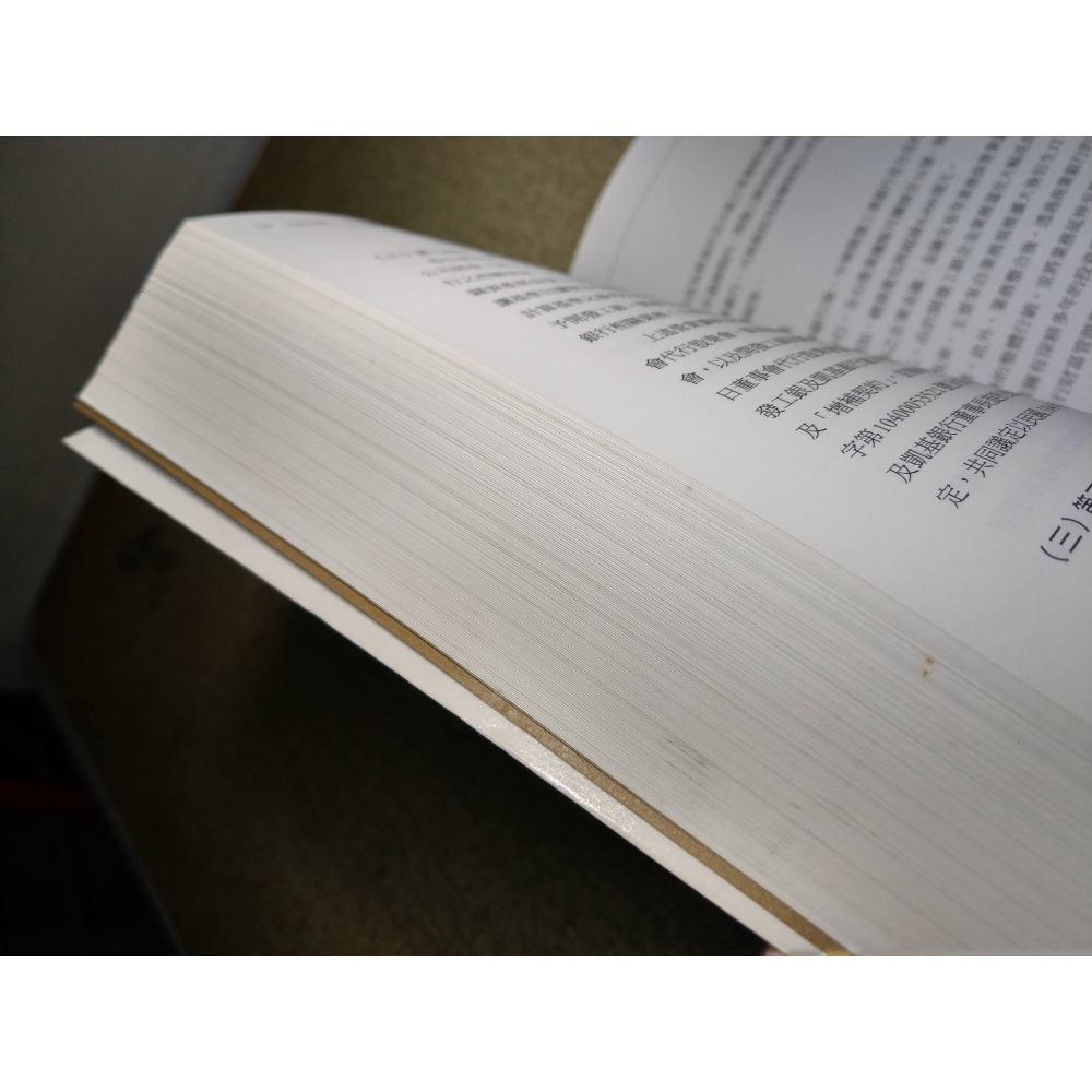 企業併購的十堂必修課(書頁髒污磨損)│黃日燦│台灣併購與私募股權協會│企業併購的10堂必修課、併購、企業併購、書│七成新-細節圖7