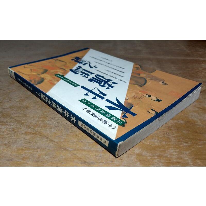 木牛流馬之謎(已泛黃、書斑)│李殿元│翌耕│木牛流馬│六成新-細節圖2