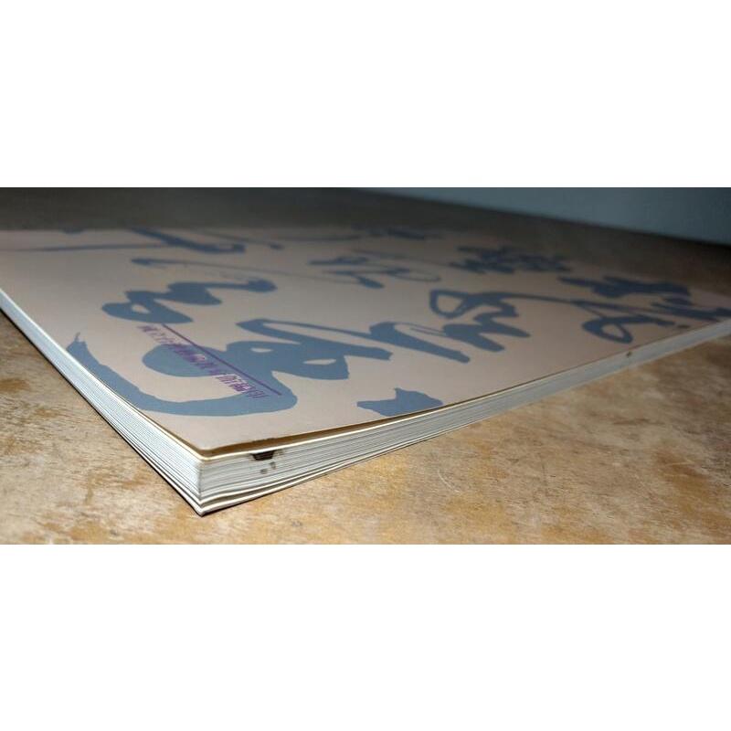 當代中國書畫名家大展專輯(書頁摺痕)│國立台灣藝術教育館│李奇茂、呂佛庭、林玉山、孫雲生、傅狷夫、歐豪年、謝宗安│七成新-細節圖4