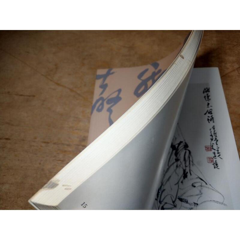 當代中國書畫名家大展專輯(書頁摺痕)│國立台灣藝術教育館│李奇茂、呂佛庭、林玉山、孫雲生、傅狷夫、歐豪年、謝宗安│七成新-細節圖5