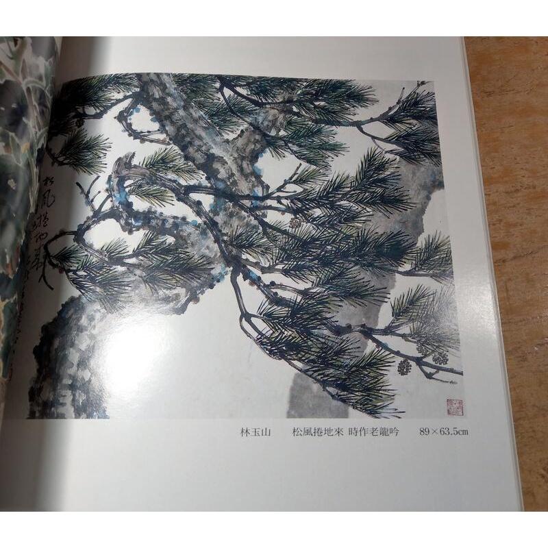 當代中國書畫名家大展專輯(書頁摺痕)│國立台灣藝術教育館│李奇茂、呂佛庭、林玉山、孫雲生、傅狷夫、歐豪年、謝宗安│七成新-細節圖7