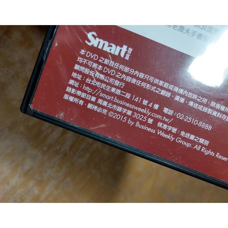 二手光碟：老農夫複利投資教戰 (1DVD)│老農夫│Smart智富│複利投資教戰、直到種子全長成一棵棵的搖錢樹│七成新-細節圖3