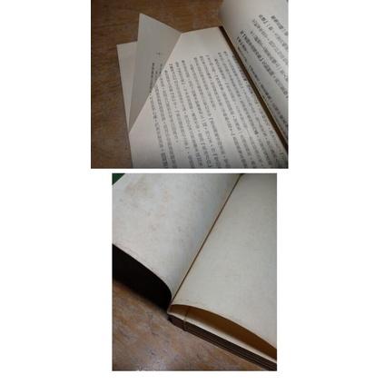 (民國66年11月)紅樓夢魘│張愛玲│皇冠│紅樓夢 魘│老書-細節圖6