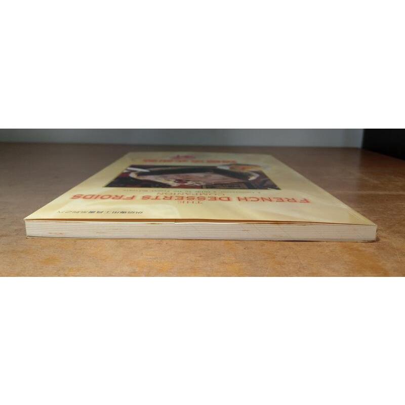 精緻法式甜點│烘焙專用工具書系列之六│張鴻斌│藝敏│法式甜點 法式甜點書│七成新-細節圖3