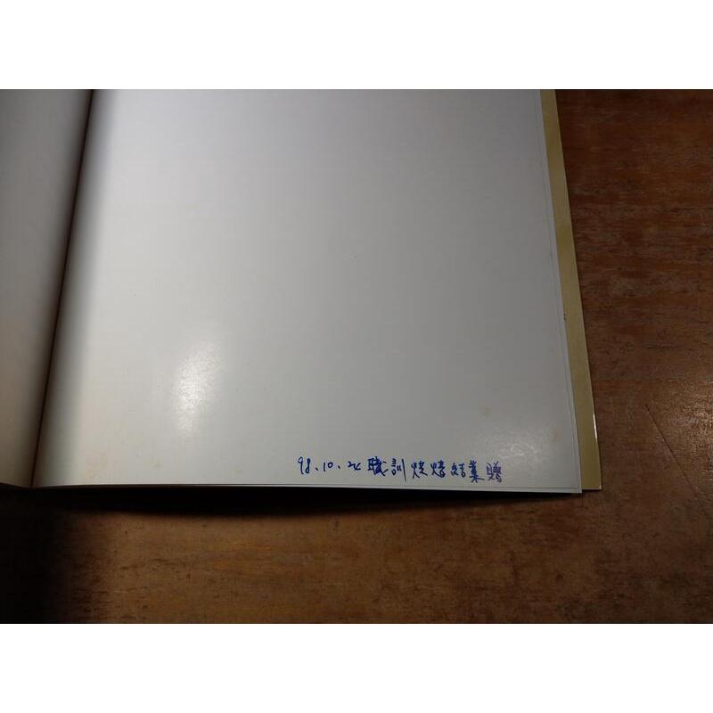 精緻法式甜點│烘焙專用工具書系列之六│張鴻斌│藝敏│法式甜點 法式甜點書│七成新-細節圖6