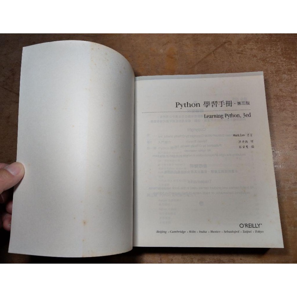 (繁體書)Python學習手冊：第三版(泛黃、書斑)│Mark Lutz、陳建勳│歐萊禮│第3版、書、二手書│七成新-細節圖5