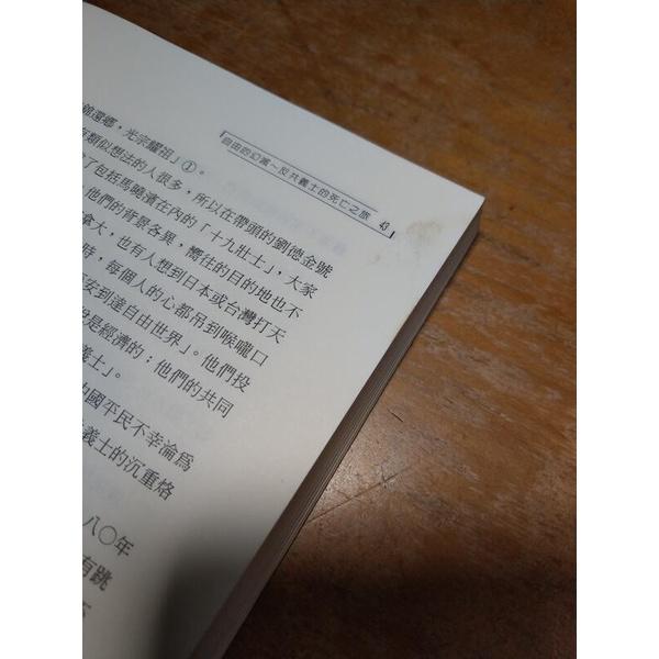 大法官，給個說法! 人權關懷與釋憲申請(劃線註記)│民間司法改革基金會│商周│大法官給個說法│二手書 書│六成新-細節圖6