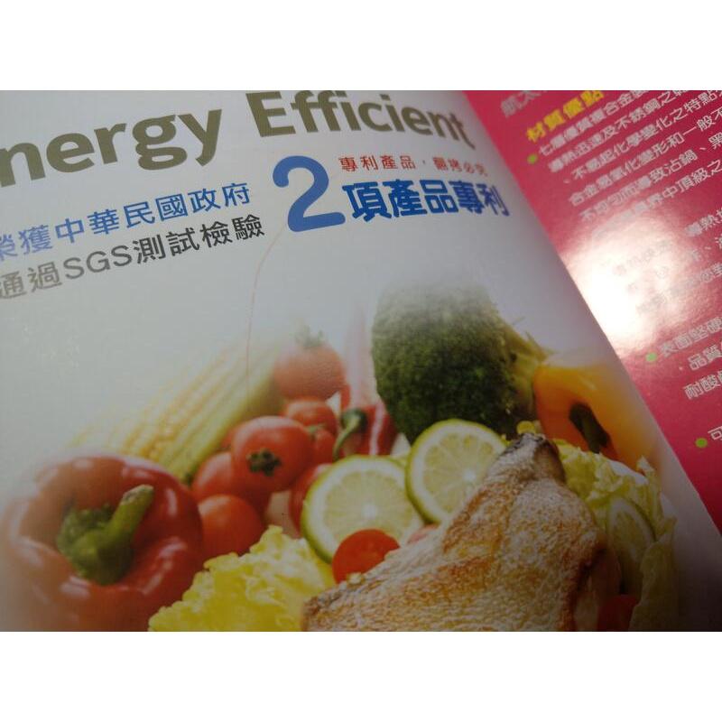 Energy Efficient 食譜/使用說明│手冊 二手書│七成新-細節圖6