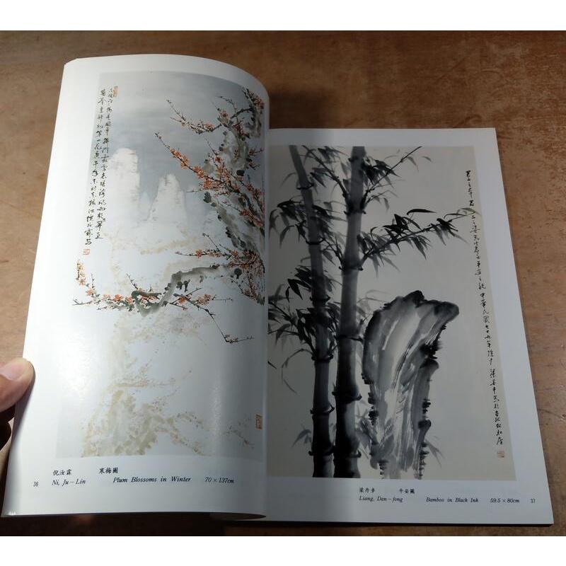 四季美展：春之頌+夏之歌+秋之詩+冬之讚 4冊│國立台灣藝術教育館│四君子特展、荷花專題特展、一、二、三、四、1│七成新-細節圖9