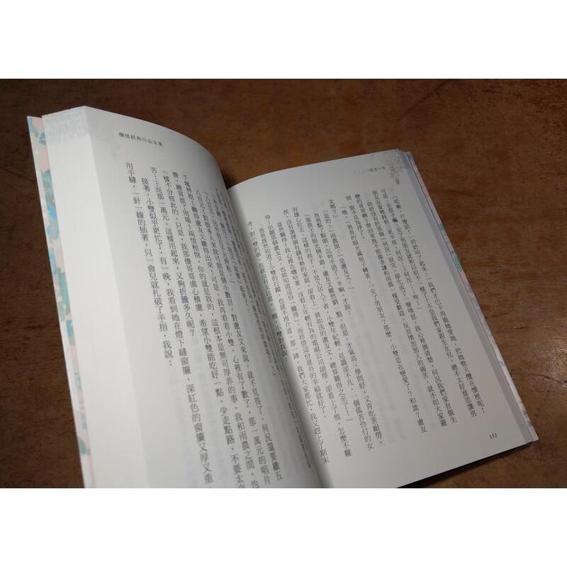 在水一方(書名頁下方書寫「瓊瑤」二字)│春光│瓊瑤經典作品全集 9│9789869585484二手書 瓊瑤小說│七成新-細節圖8