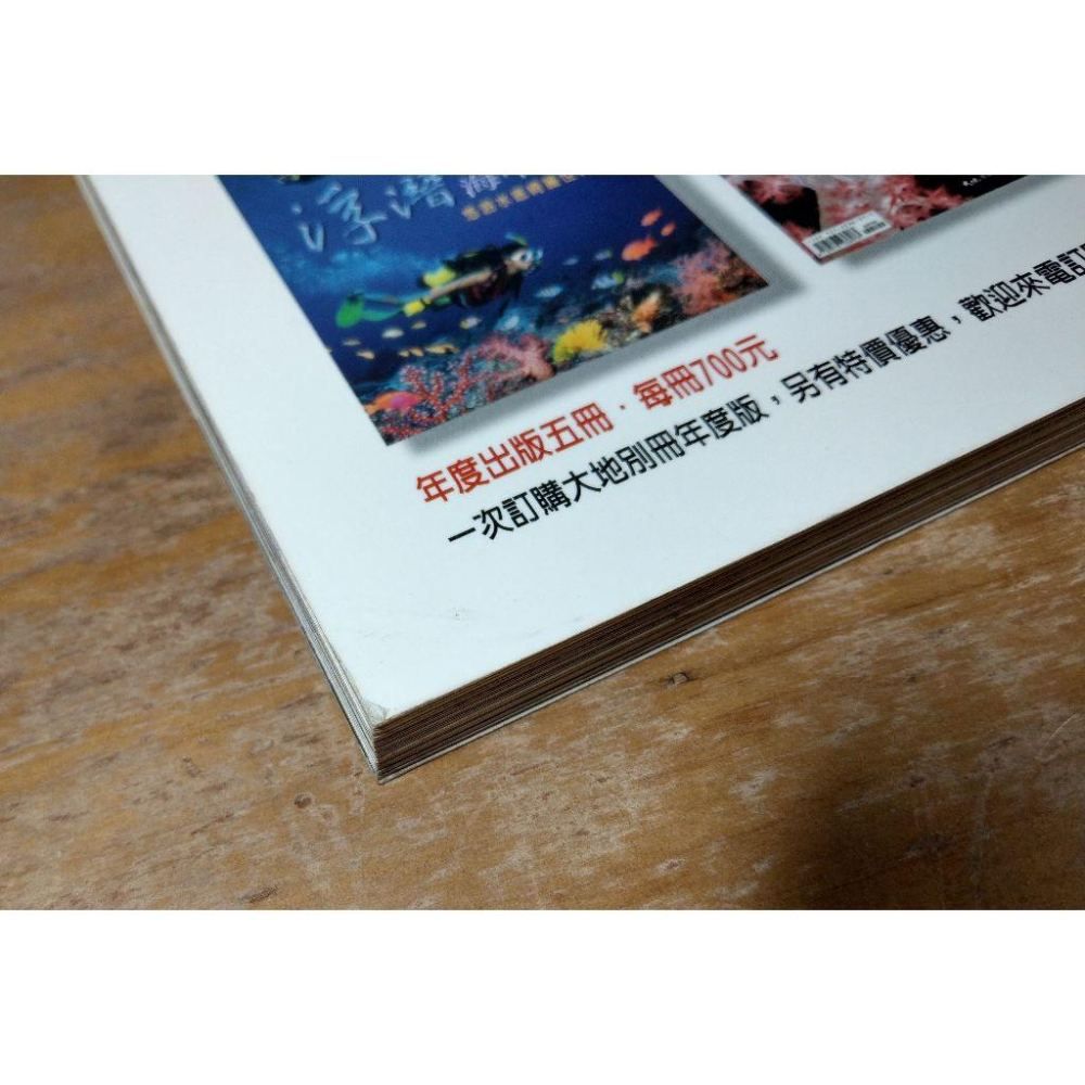 日治時期台灣建築：1895-1945│傅朝卿│大地地理│日治時期、台灣建築、大地、書、二手書│七成新-細節圖7