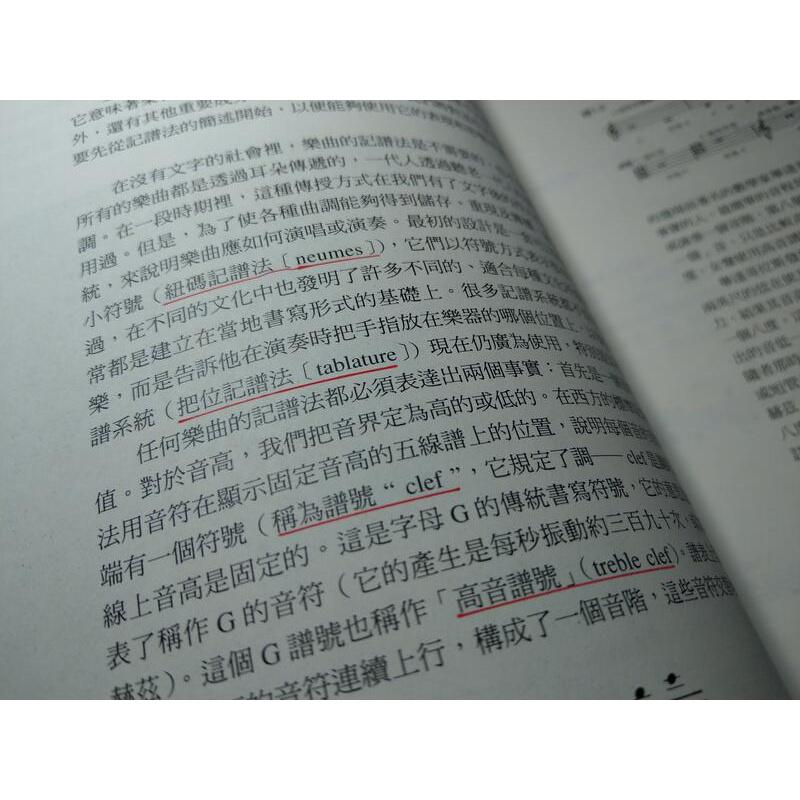 (已泛黃、許多書斑)劍橋音樂入門：插圖珍藏版│史坦利│果實│4717702036522│六成新-細節圖6