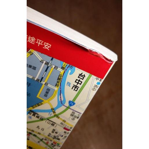 台灣公路交通地圖集│大輿出版社│七成新-細節圖3