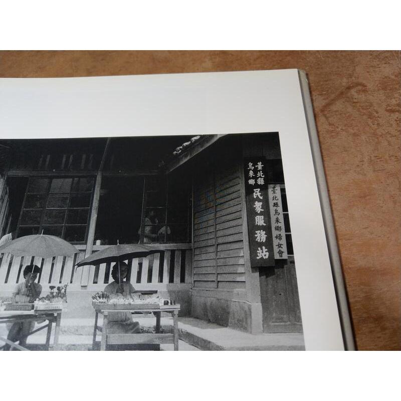 (1999年初版，精裝書)中國古老的社會景觀攝影集│湯思泮│9579739722│七成新-細節圖6
