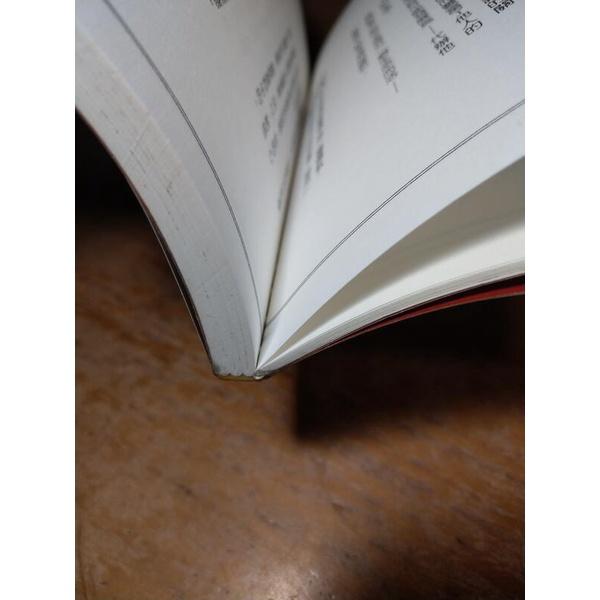 (民國74年 初版)隨想│三毛│皇冠│三毛皇冠、三毛二手書│六成新-細節圖4
