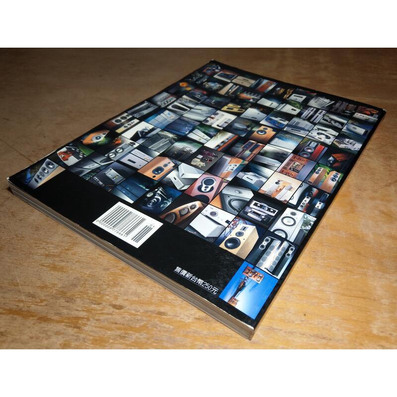 音響論壇特刊：高級音響精品錄(書頁磨損)│音響論壇出版│七成新-細節圖5