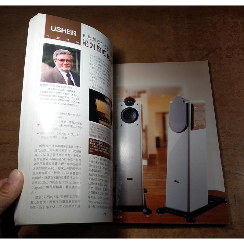 音響論壇特刊：高級音響精品錄(書頁磨損)│音響論壇出版│七成新-細節圖7