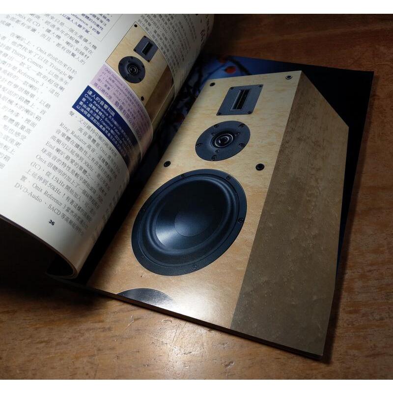 音響論壇特刊：高級音響精品錄(書頁磨損)│音響論壇出版│七成新-細節圖8