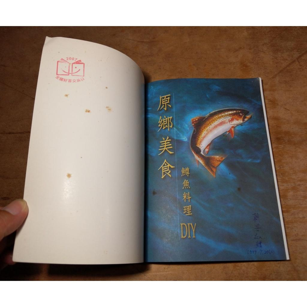 原鄉美食 鱒魚料理DIY(許多黃斑)│苗栗縣立文化中心│鱒魚 食譜│六成新-細節圖4