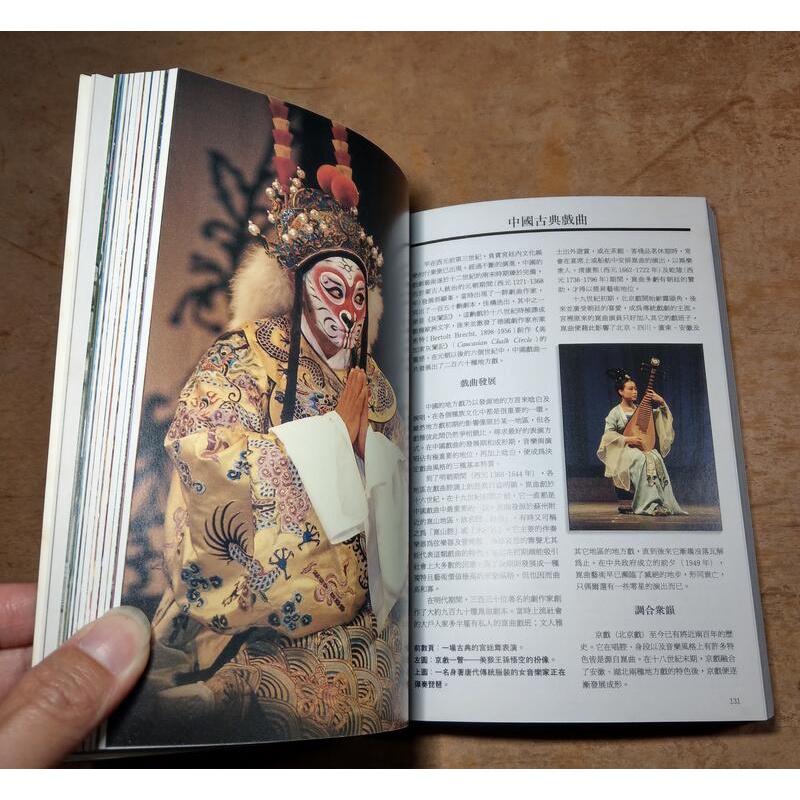 知性之旅系列：中國大陸│台英 出版│臺英雜誌：知性之旅│七成新-細節圖7