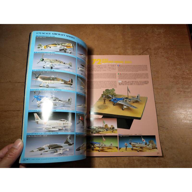 原文書(雜誌)：HASEGAWA CATALOGUE 1988│長谷川製作所│老書-細節圖7
