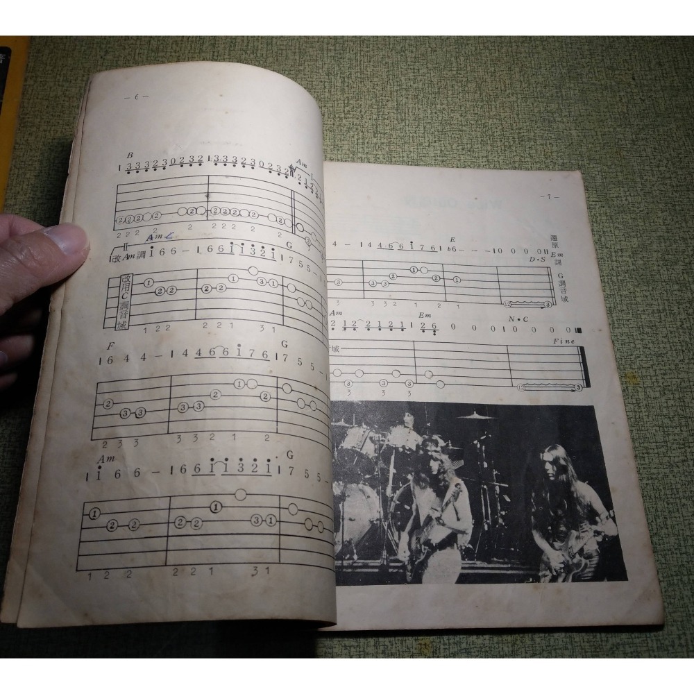 (民國六十年代 樂譜書)投機者演奏曲集：1+2 (多處破損)│劉屏生│震旦出版社│投機者樂團：管路、鑽石頭、走勿跑│老書-細節圖6