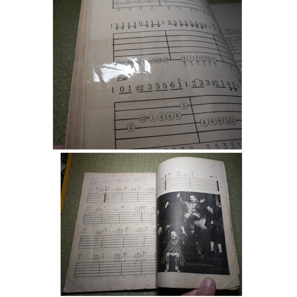 (民國六十年代 樂譜書)投機者演奏曲集：1+2 (多處破損)│劉屏生│震旦出版社│投機者樂團：管路、鑽石頭、走勿跑│老書-細節圖7