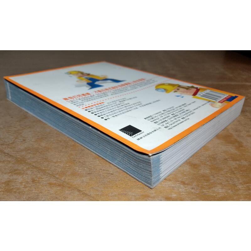 打好基礎：學會程式設計的原理與技術│小泉修│博碩│打好基礎學會程式設計的原理與技術│七成新-細節圖2