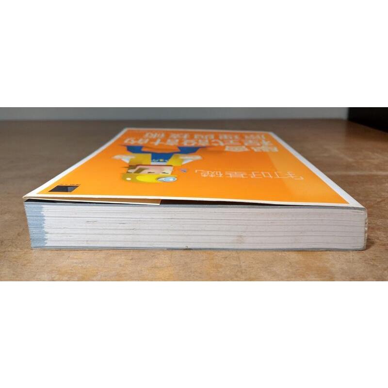 打好基礎：學會程式設計的原理與技術│小泉修│博碩│打好基礎學會程式設計的原理與技術│七成新-細節圖3