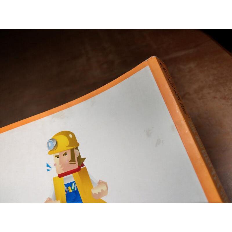 打好基礎：學會程式設計的原理與技術│小泉修│博碩│打好基礎學會程式設計的原理與技術│七成新-細節圖4