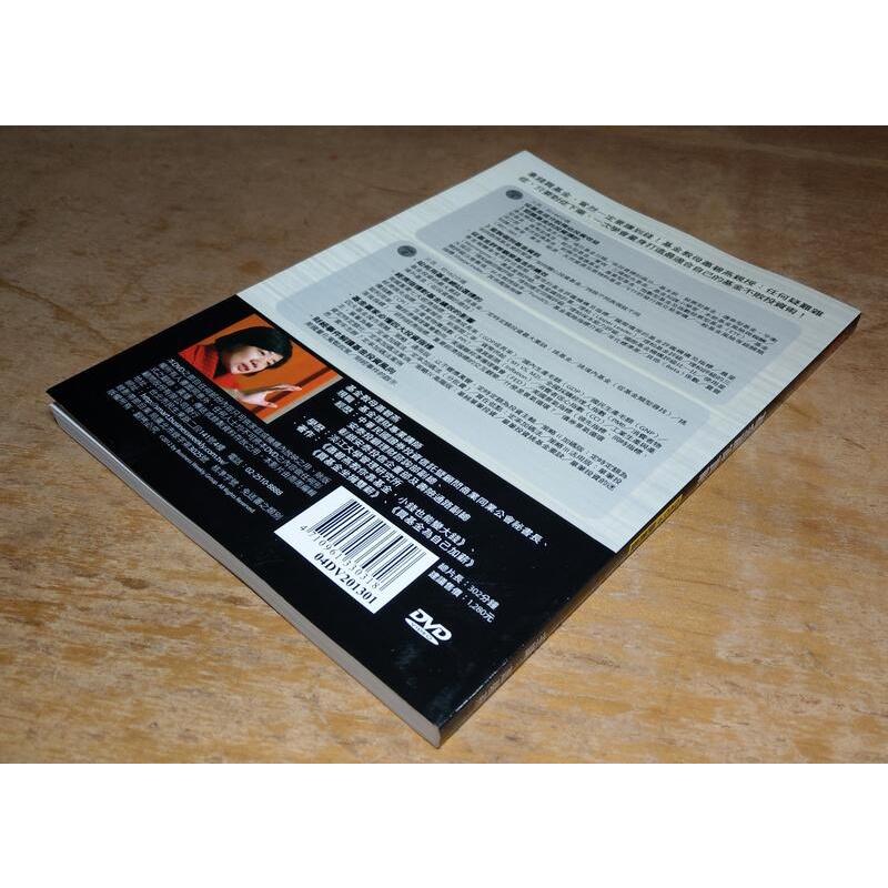 基金教母蕭碧燕基金贏家實戰：講義書一本(無其餘附件)│蕭碧燕│Smart智富│七成新-細節圖4