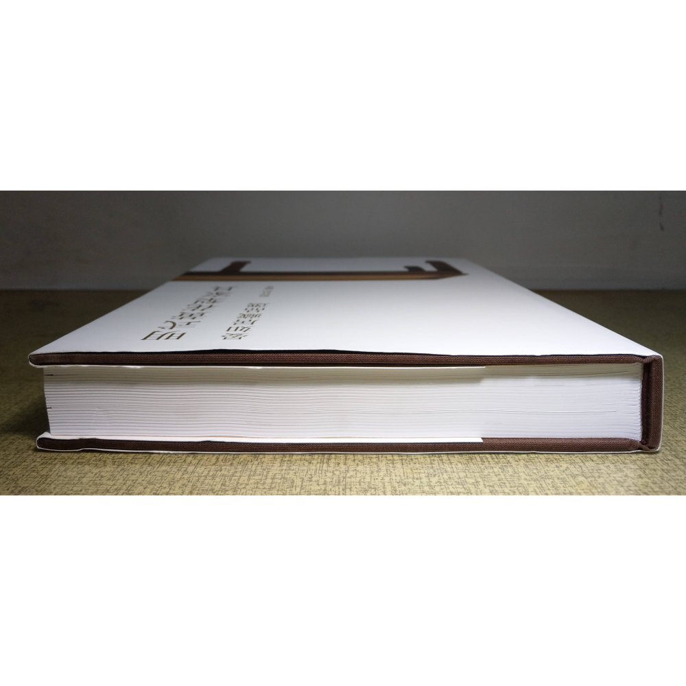 (二手書)明式黃花梨家具：晏如居藏品選│劉柱柏│香港 三聯書店│明式 黃花梨、明式家具、書、三聯│七成新-細節圖2