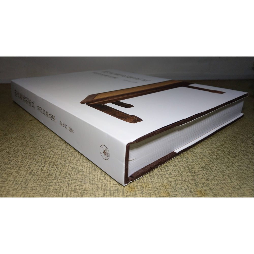 (二手書)明式黃花梨家具：晏如居藏品選│劉柱柏│香港 三聯書店│明式 黃花梨、明式家具、書、三聯│七成新-細節圖3