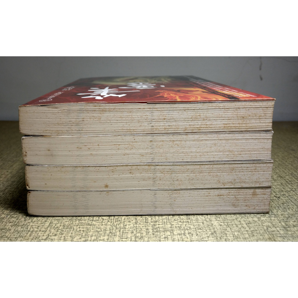 筆靈：1、2、3、4 四冊合售(已泛黃、多書斑)│馬伯庸│奇幻基地│壹、貮、參、肆、筆靈小說、小說、書、二手書│六成新-細節圖3