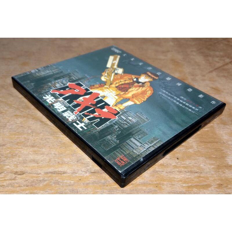 二手光碟VCD：光明戰士 AKIRA (2VCD)│大友克洋│七成新-細節圖2