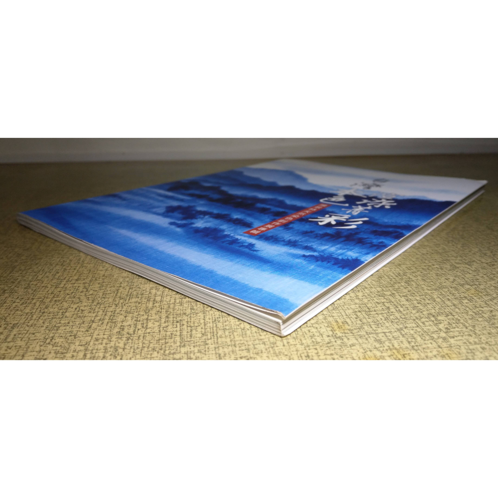 (作者 簽名)台灣本色‧渲染菁彩：陳景林天然染色創作展專輯│陳景林│國立彰化生活美學館│藍染、書、二手書│七成新-細節圖3