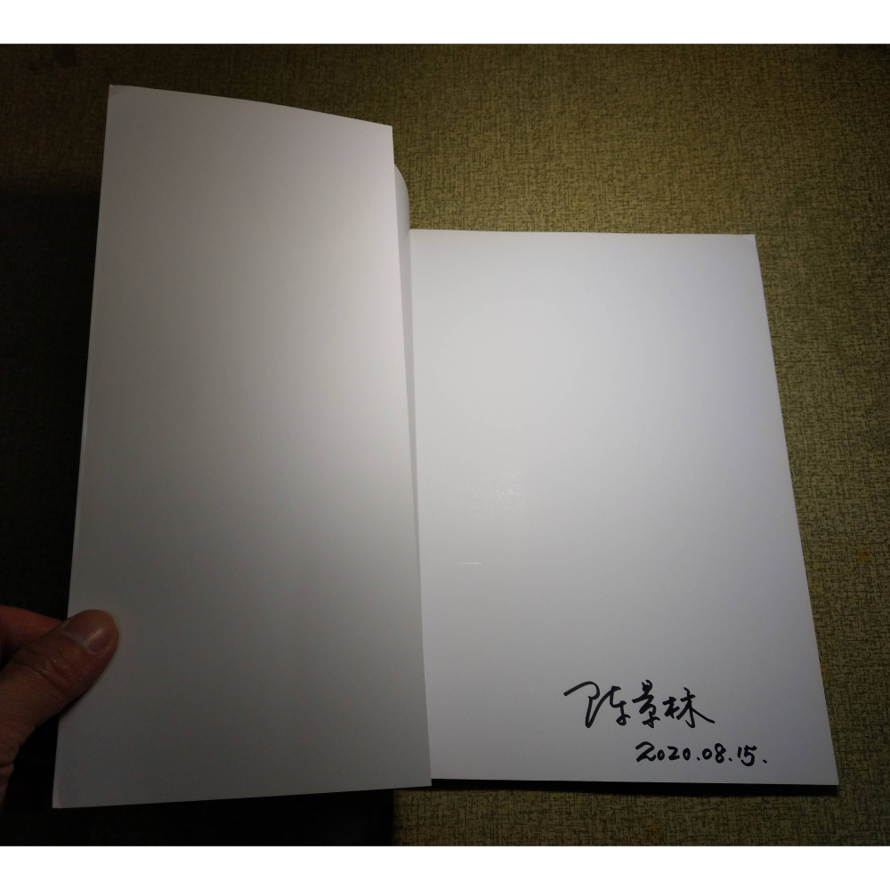 (作者 簽名)台灣本色‧渲染菁彩：陳景林天然染色創作展專輯│陳景林│國立彰化生活美學館│藍染、書、二手書│七成新-細節圖7