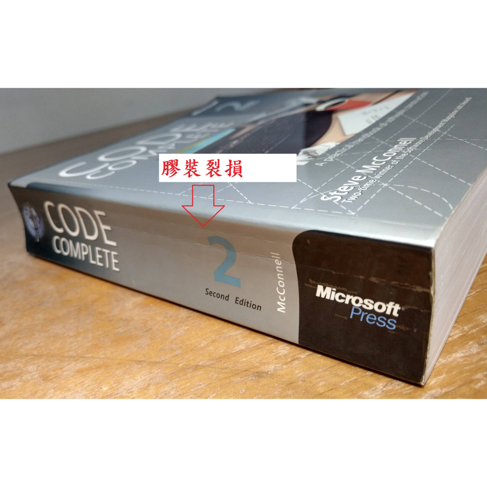 (原文書)Code Complete 2e│Steve McConnell│MicroSoft│微軟、書、二手書│七成新-細節圖3