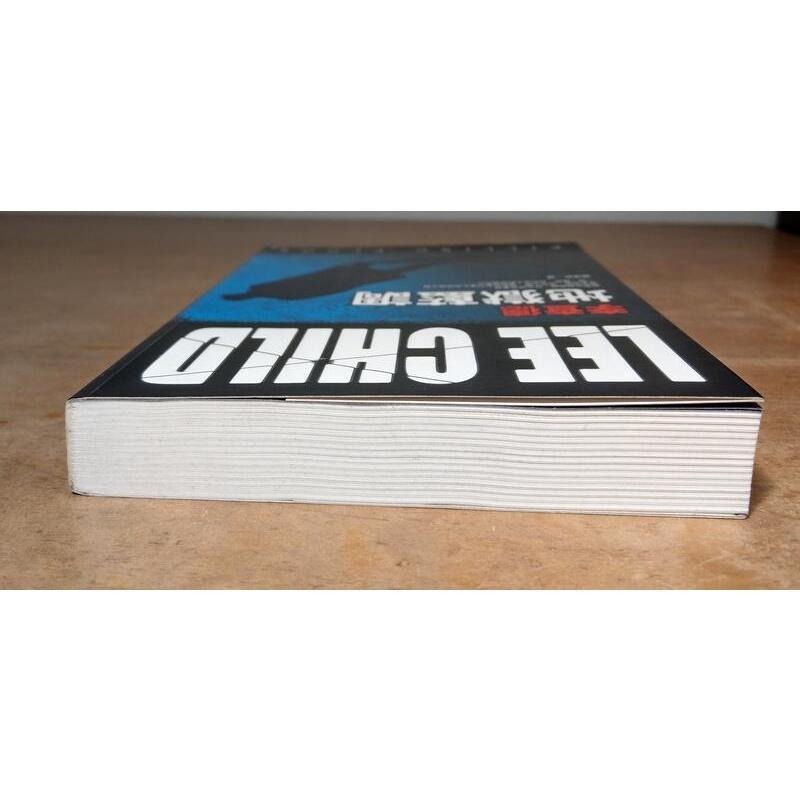 地獄藍調：KILLING FLOOR│李查德、 Lee Child│皇冠│七成新-細節圖3