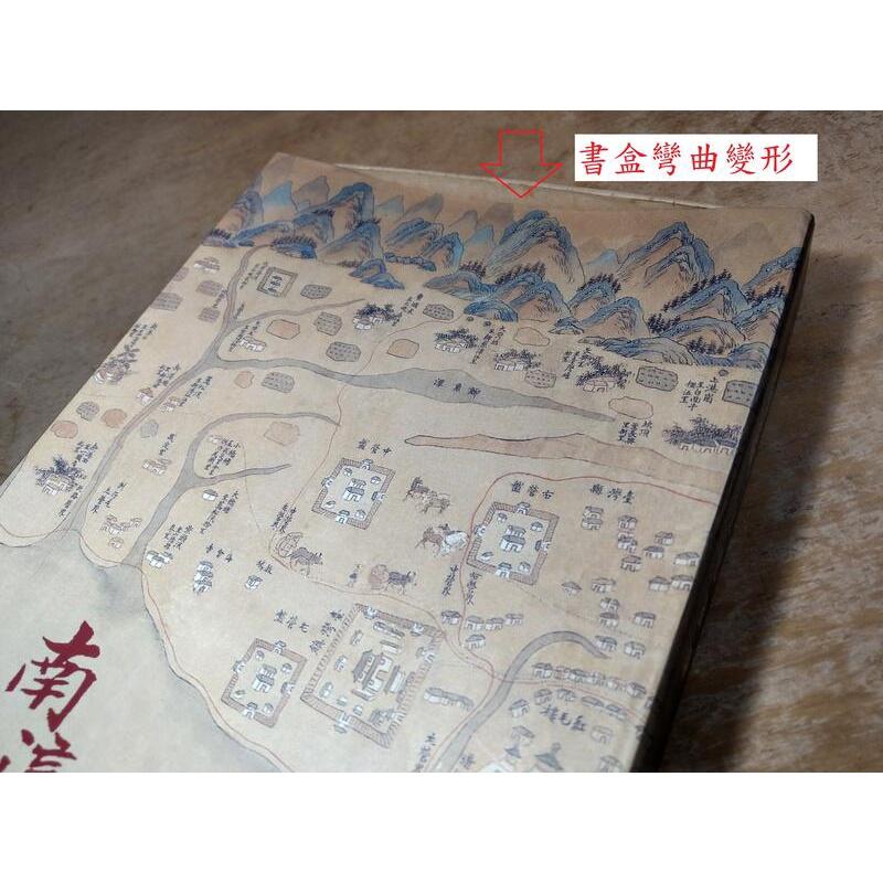 南瀛文化旅圖(少一張地圖：西港)│蘇煥智│台南縣政府│七成新-細節圖4