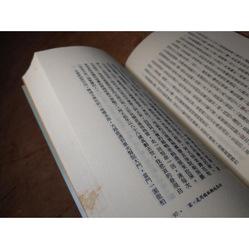 (民國78年初版一刷)小畢的故事│朱天文作品│三三書坊│9579528144│老書-細節圖5