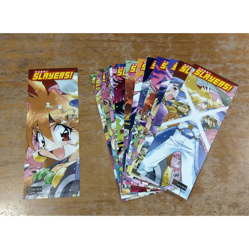 (初版一刷、附14枚書簽)Slayers！秀逗魔導士1-15：十五冊│神坂一│奇幻基地│書、二手書、小說、首刷│七成新-細節圖5