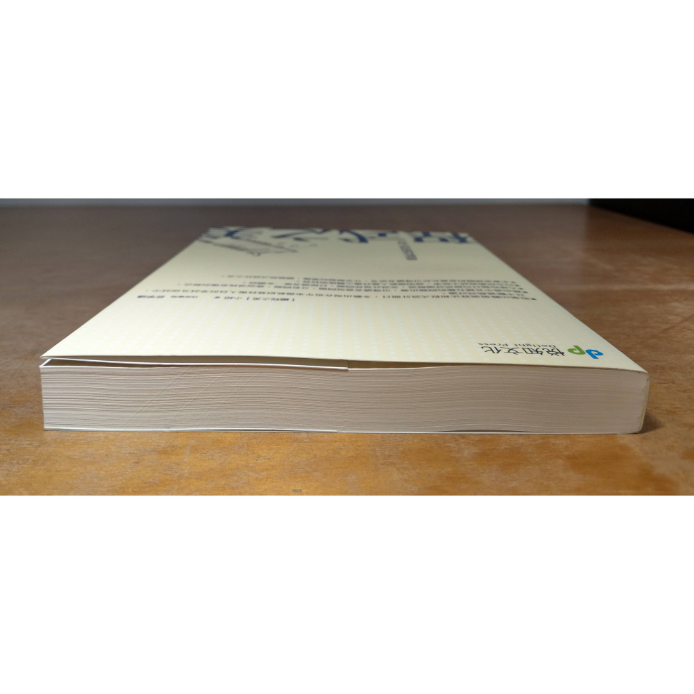 (2010年 修訂初版)程式之美：微軟技術面試心得(泛黃)│編程之美小組│悅知│微軟、書、二手書│七成新-細節圖3