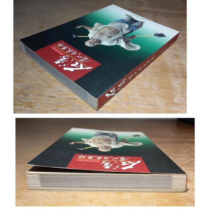 石灣當代名家集粹(含1999年曆)│紫玉金砂雜誌社│石灣陶、水滸傳一百零八將│六成新-細節圖2