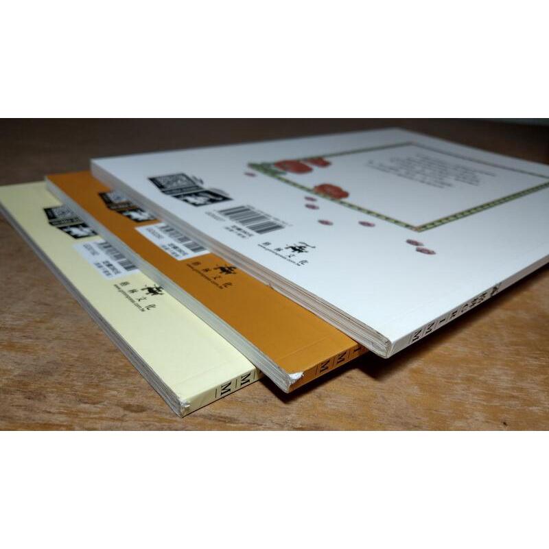 生肖十二新童話 (3冊合售)：鼠牛虎兔+龍蛇馬羊+猴雞狗豬(書皮磨破損)│王家珍│格林│生肖12新童話│七成新-細節圖4