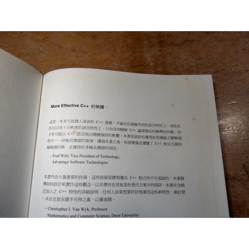 (正版書籍、非大陸影印版)More Effective C++國際中文版(2000年版精裝書)│Scott、侯捷│六成新-細節圖6