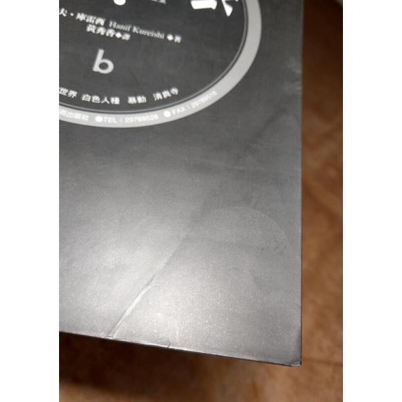 2000年初版：黑色唱片(泛黃、書斑)│哈尼夫│新雨│957733556X│六成新-細節圖4