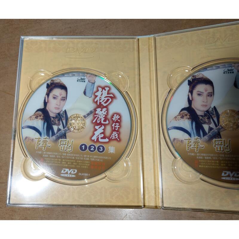 (正版光碟，非拷貝版)楊麗花歌仔戲：薛剛10片DVD 全套30集│國寶級珍藏品DVD歌仔戲│東方多媒體│七成新-細節圖7