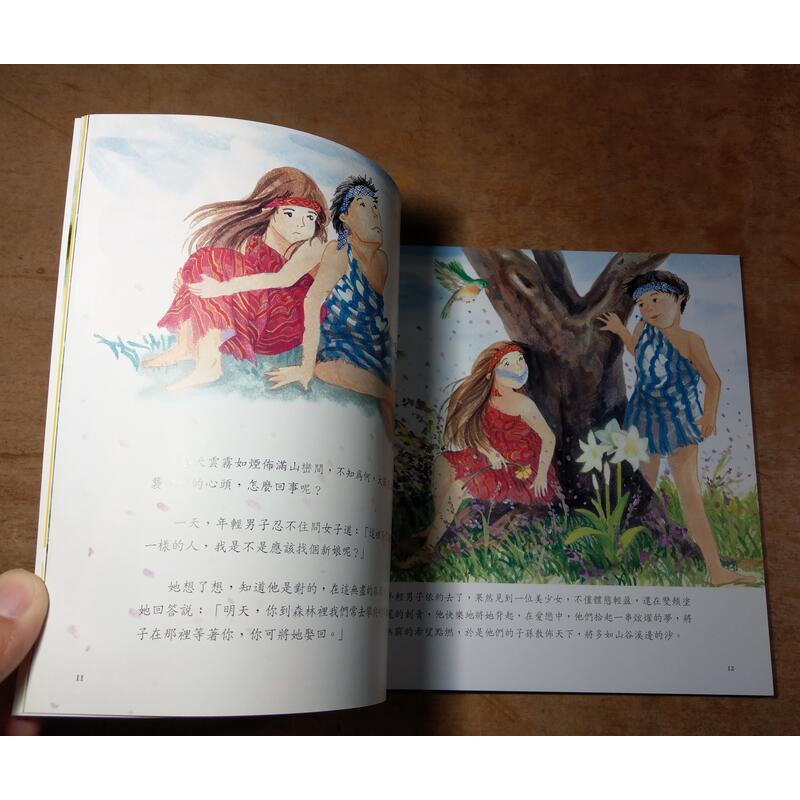 山谷中的樂園：4冊合售│巨石迸裂的傳說+永恆的印記+兩個太陽+喜喜的感恩│泰安系列叢書│七成新-細節圖6